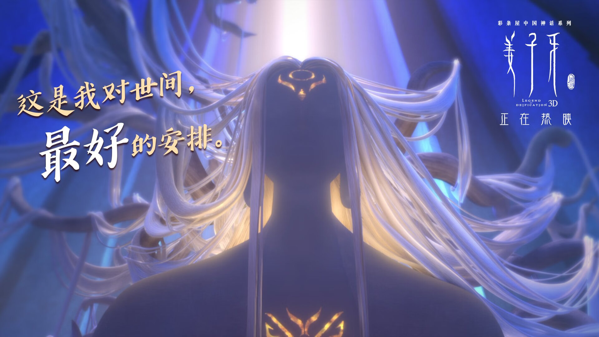 开云官网-瑞典战队 Fnatic 在 BLAST Premier 中获得季军，瑞典小组赛