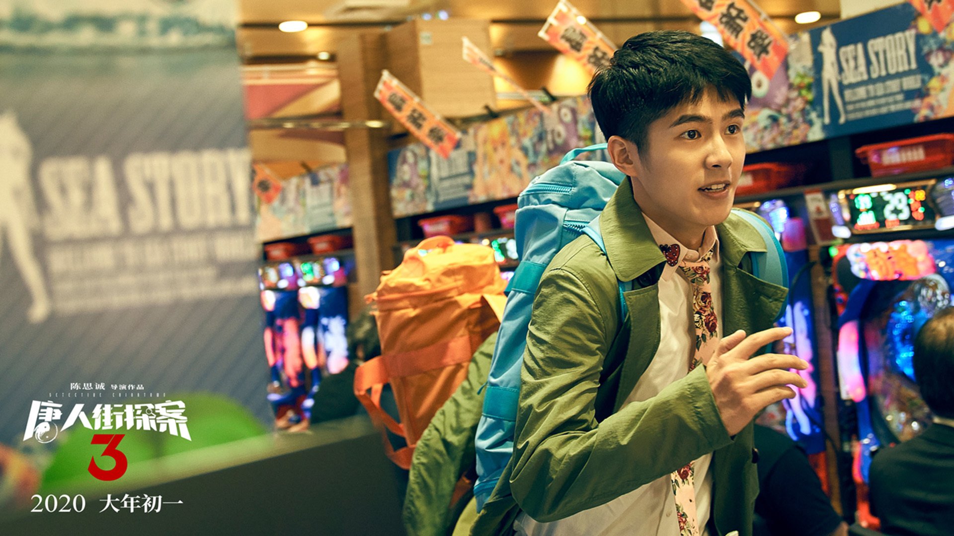 全民健身专项资金覆盖更多边远地区，全民健身政府扶持资金