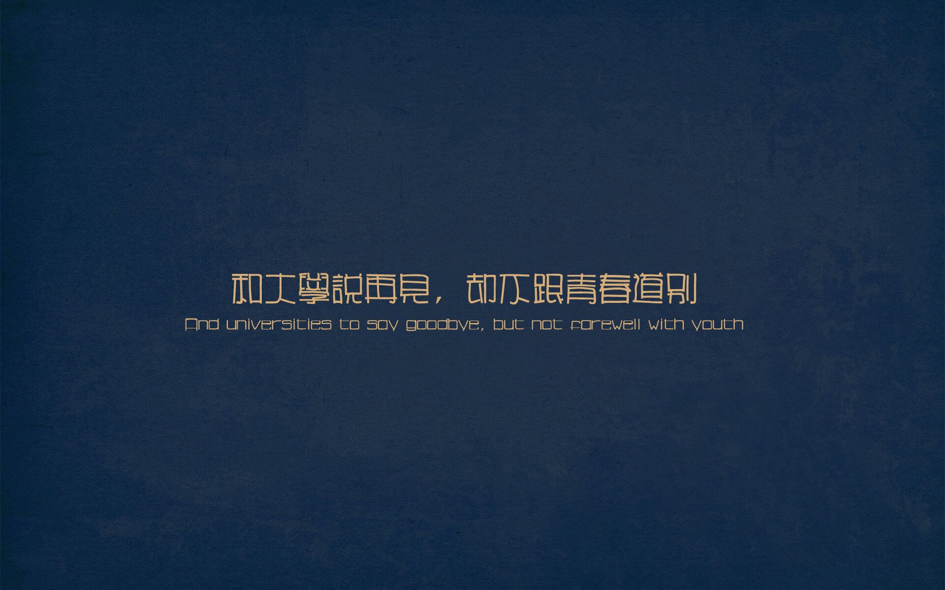 关键区域进攻谁敢冲谁敢投，关键区域进攻谁敢冲谁敢投什么意思