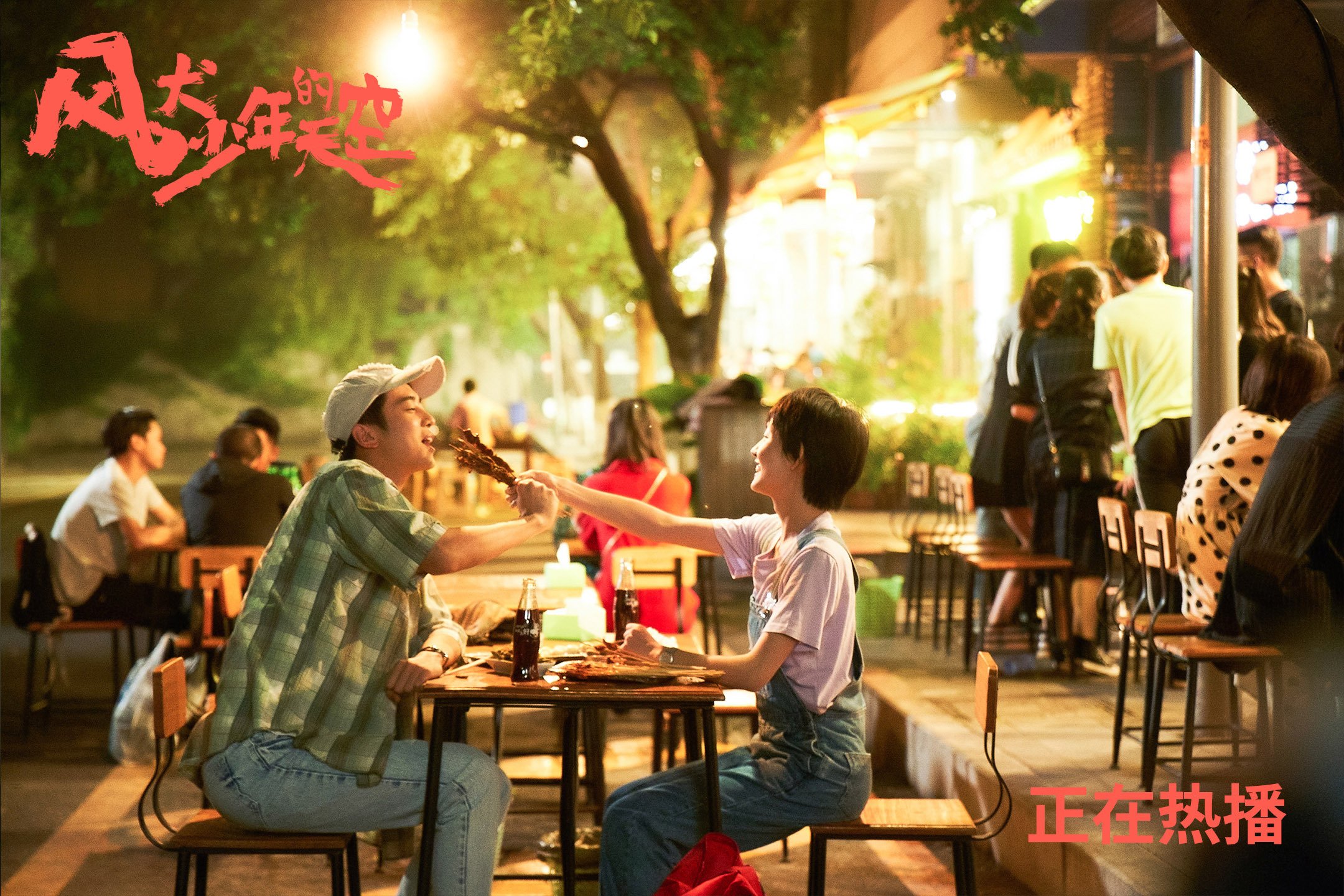 出发与转身衔接流畅,出发与转身衔接流畅的成语